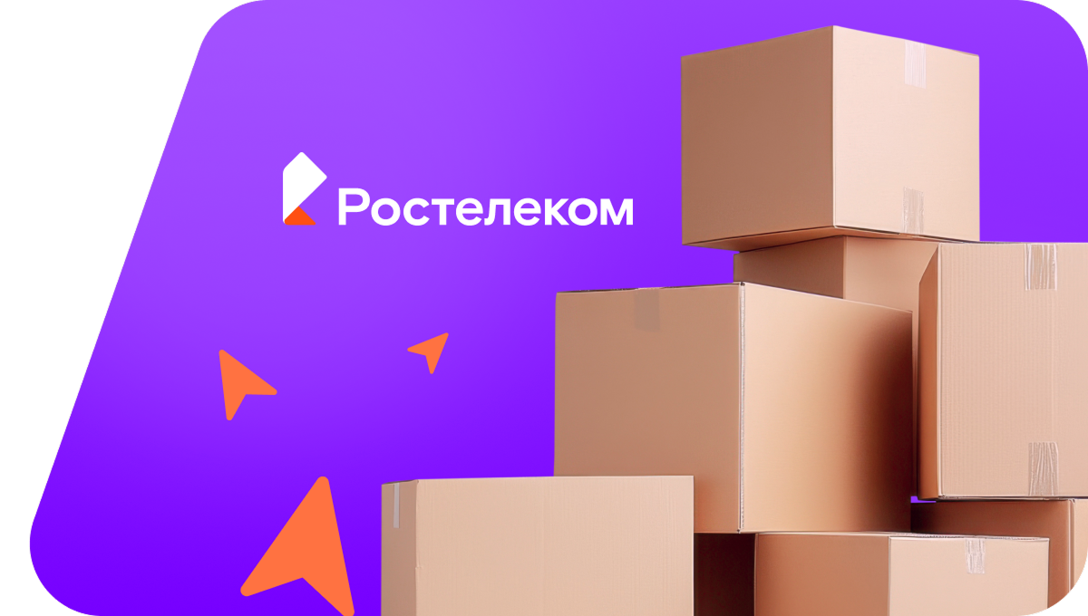 Переезд в новую квартирув&nbsp;посёлок Земляничный (Ульяновская область)